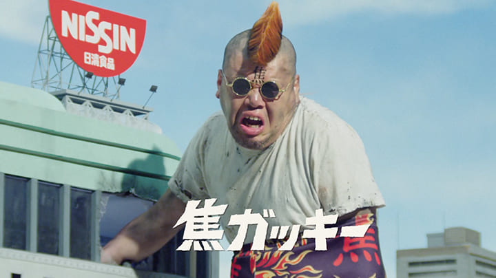 日清食品 焦がしラ王 焦ガッキー襲来