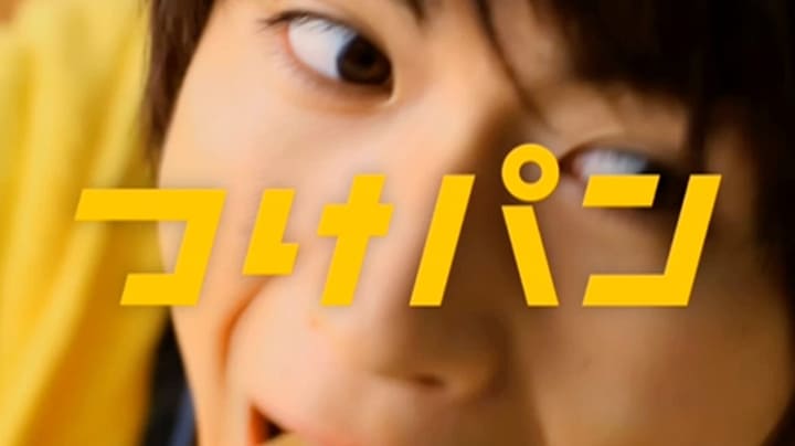 味の素 クノールカップスープ つけパンひたパン