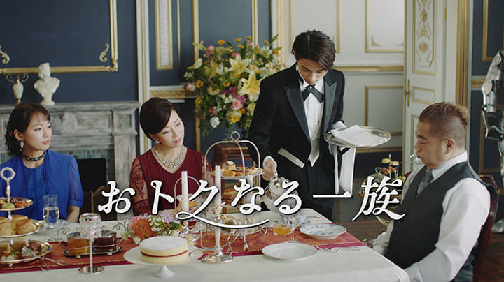 Y!mobile おトクなる一族